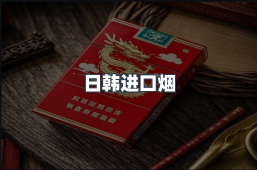 越南香烟系列